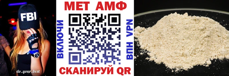 как найти   Щучье  АМФ VHQ 