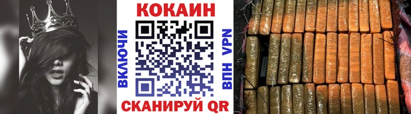 где можно купить наркотик  Щучье  MEGA как войти  Кокаин 98% 