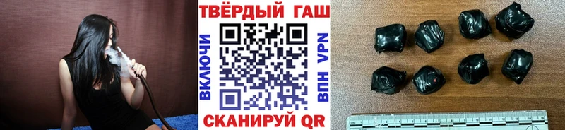 Гашиш ice o lator Щучье