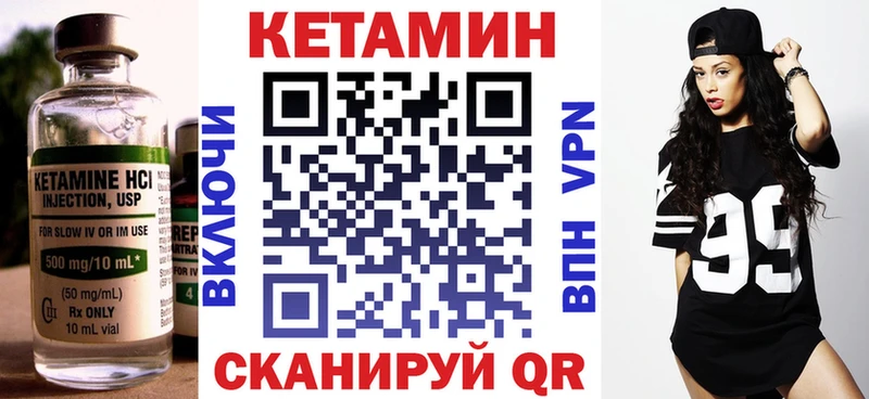 КЕТАМИН VHQ даркнет сайт Щучье