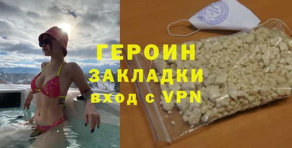 героин Ладушкин