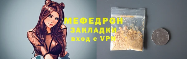 кокаин перу Лабытнанги