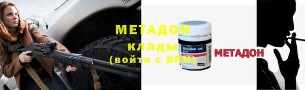 МДМА Лагань