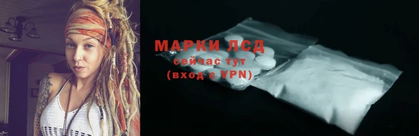 МДМА Лагань