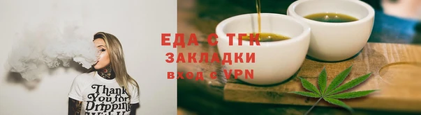 соль курить ск Красноперекопск