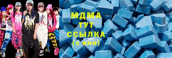 амф Балашиха