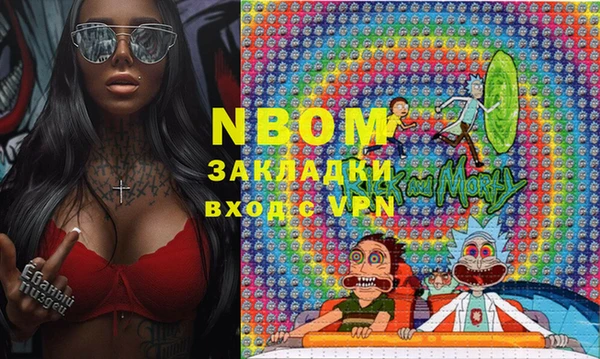 МДМА Лагань