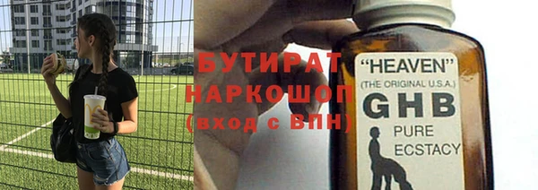МДМА Лагань