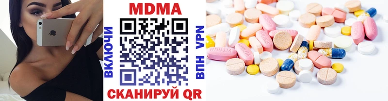 MDMA crystal Щучье