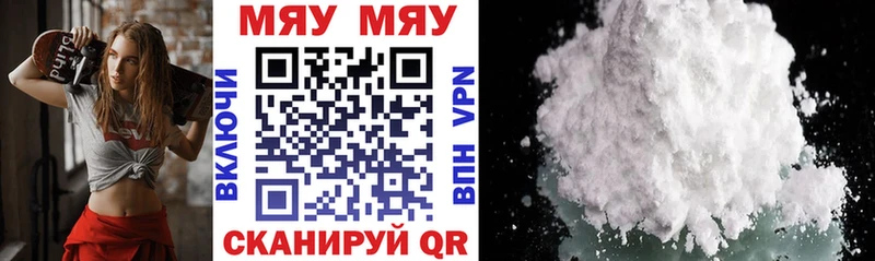 МЯУ-МЯУ VHQ  Щучье 