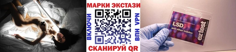 Наркотические марки 1,5мг Щучье
