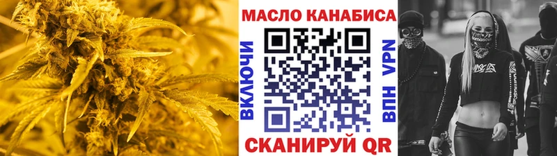 где можно купить   это какой сайт  МЕГА ССЫЛКА  ТГК THC oil  Щучье 